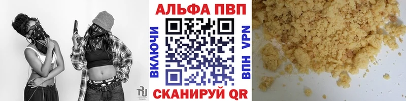 Alfa_PVP СК КРИС Андреаполь