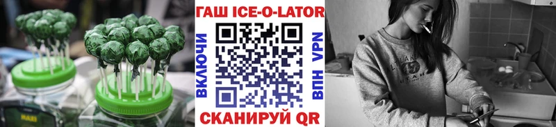Печенье с ТГК конопля  сколько стоит  Андреаполь 