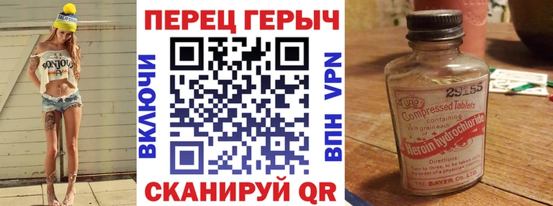 Героин белый блэк спрут tor Андреаполь