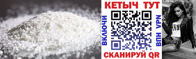 где купить   Андреаполь  darknet формула  Кетамин VHQ 