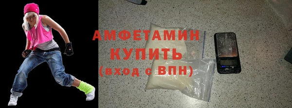 альфа пвп VHQ Алзамай