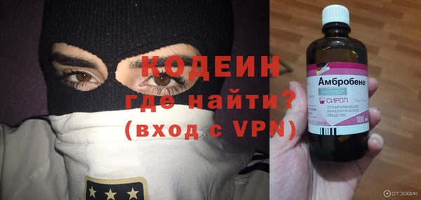 альфа пвп VHQ Алзамай