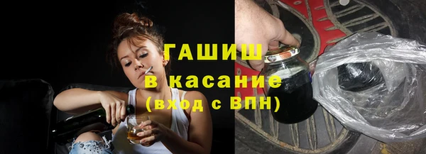 соль курить ск Мегион