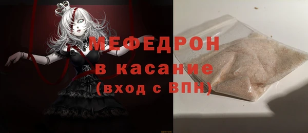 соль курить ск Мегион