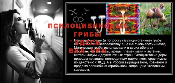 альфа пвп VHQ Алзамай