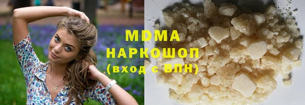 соль курить ск Мегион
