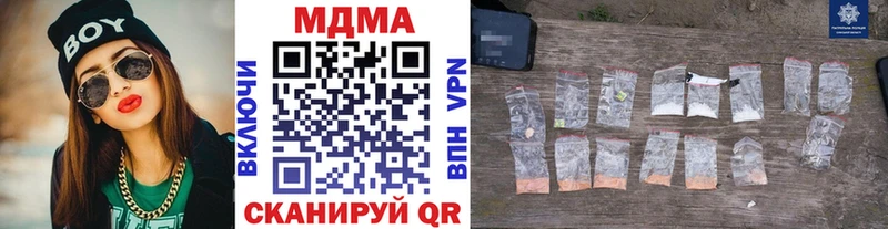MDMA молли  Андреаполь 