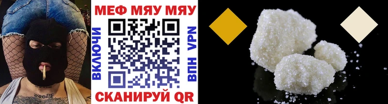 где продают   hydra зеркало  МЯУ-МЯУ кристаллы  Андреаполь 