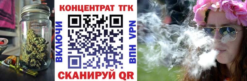 наркотики Андреаполь Дистиллят ТГК концентрат